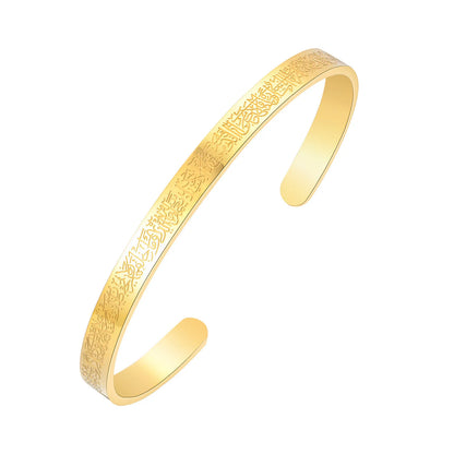 Cuff Bracelet